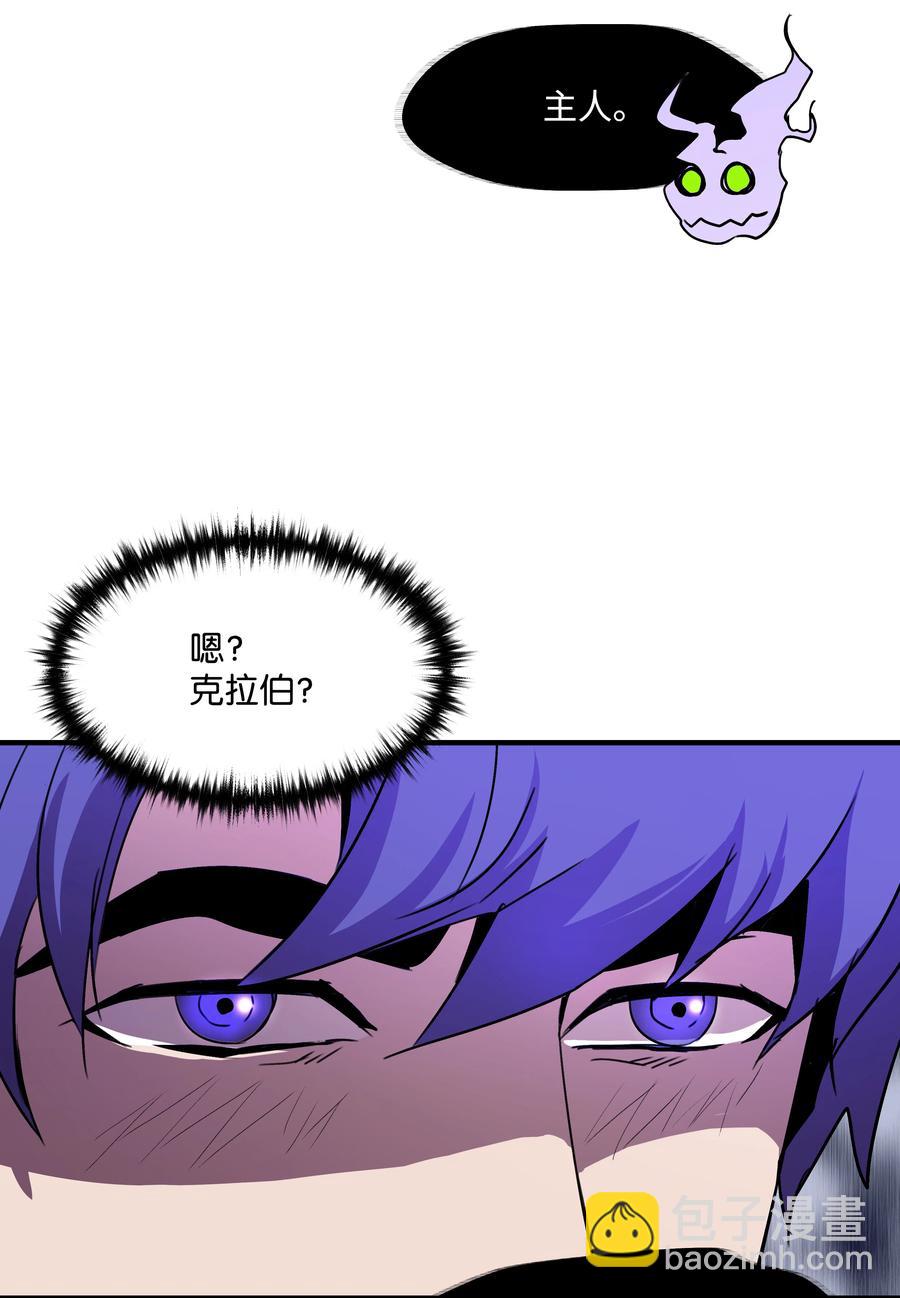 34 好用的宠物(1/2)-第34话