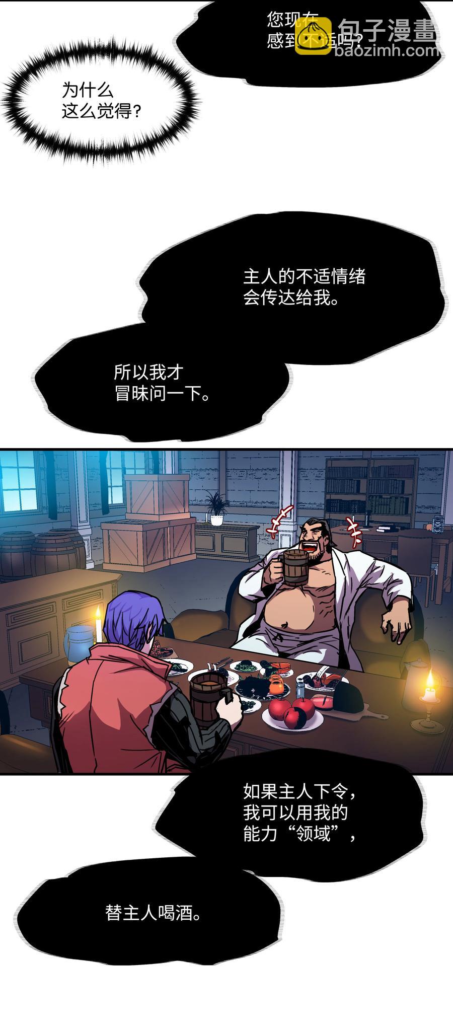 34 好用的宠物(1/2)-第34话