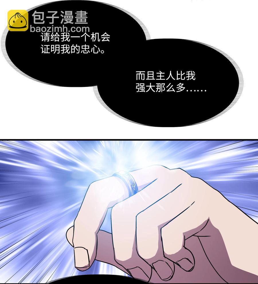 34 好用的宠物(1/2)-第34话