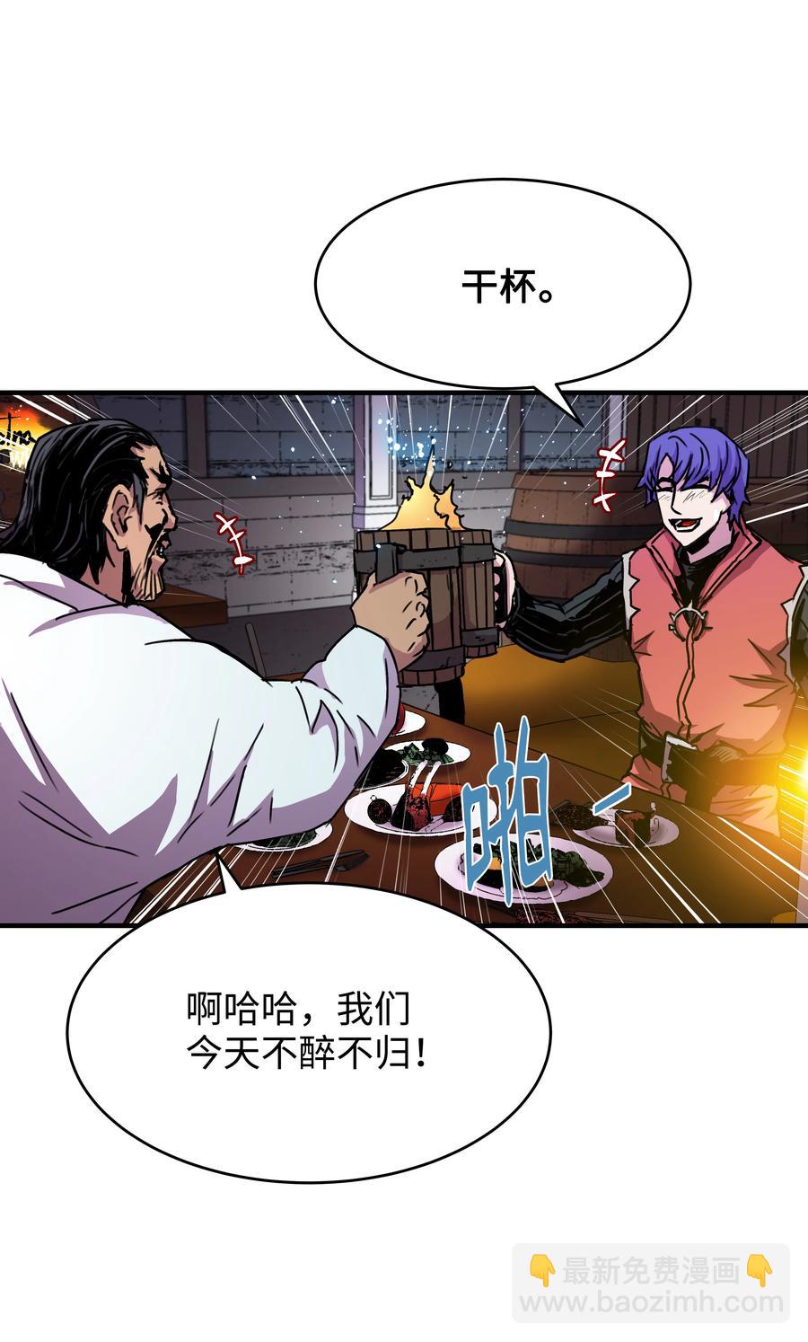 34 好用的宠物(1/2)-第34话