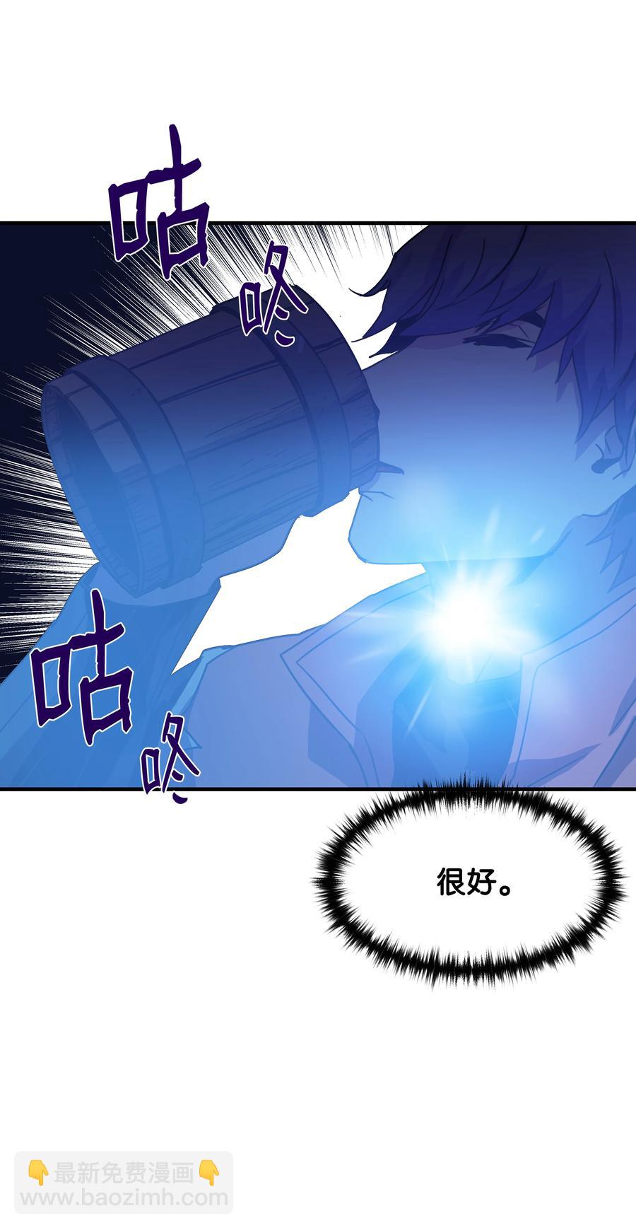 34 好用的宠物(1/2)-第34话