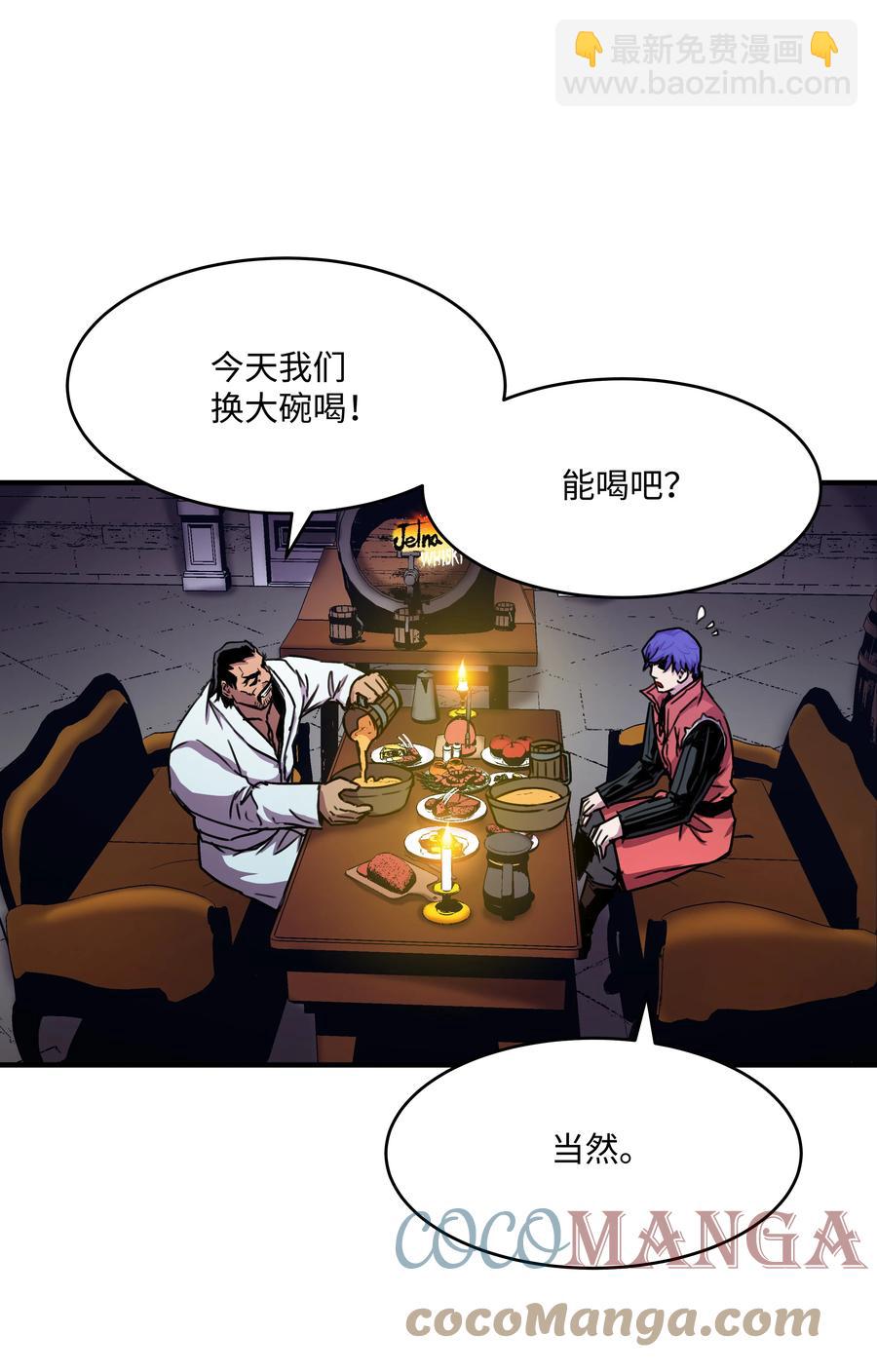 34 好用的宠物(1/2)-第34话