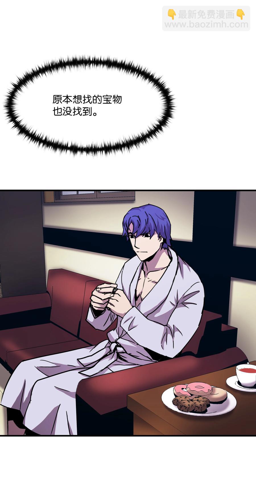 34 好用的宠物(1/2)-第34话