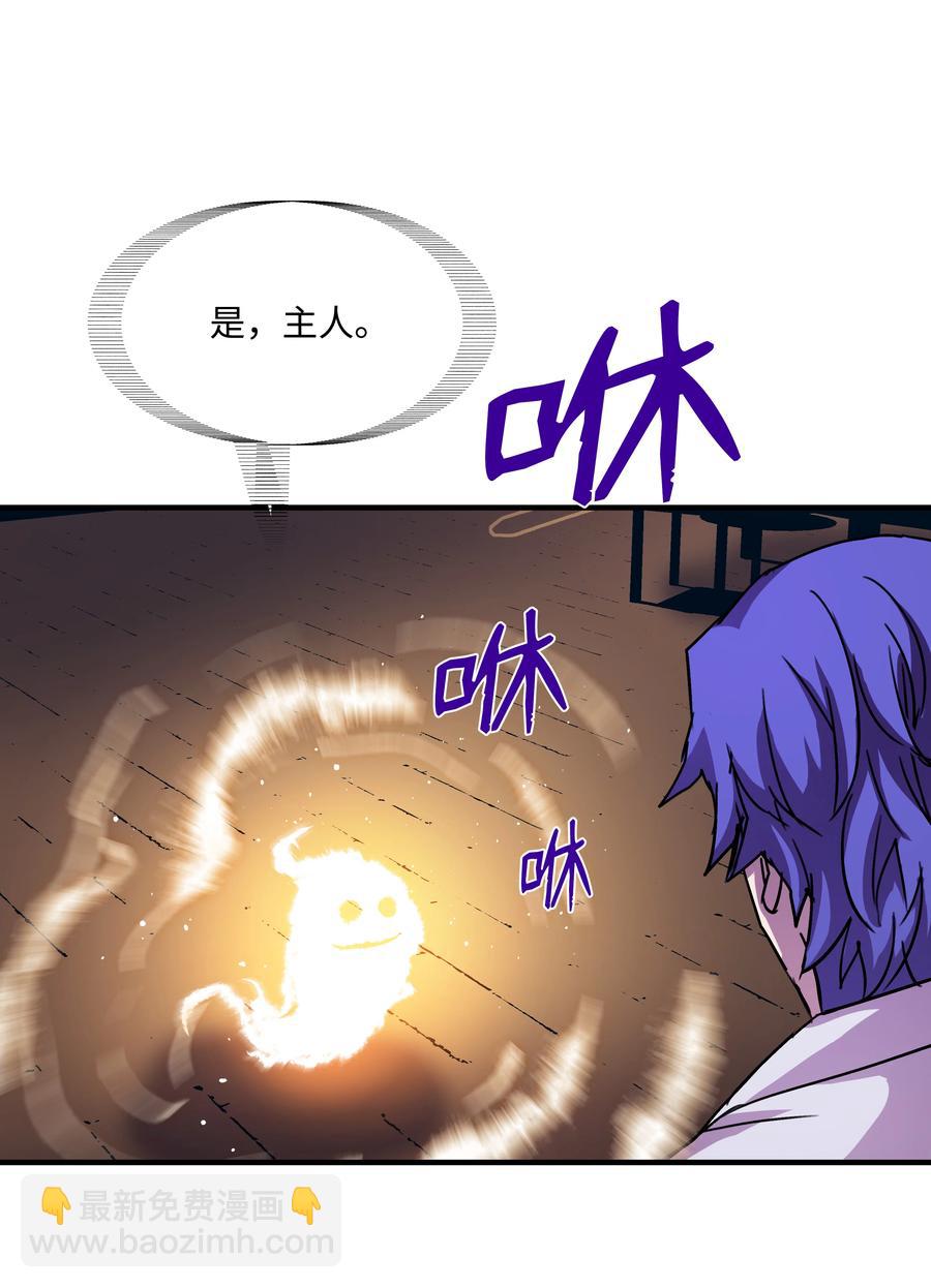 34 好用的宠物(1/2)-第34话