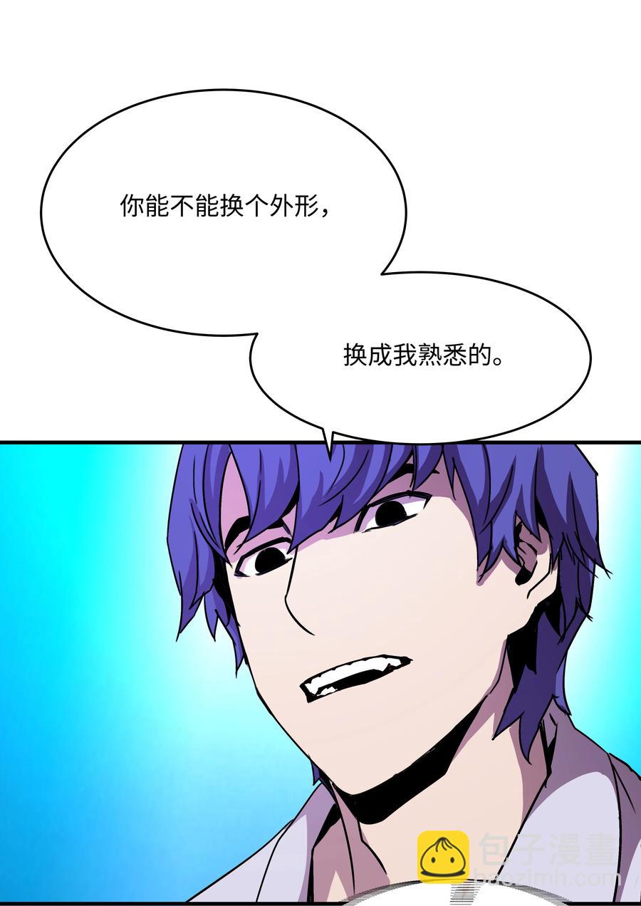 34 好用的宠物(1/2)-第34话