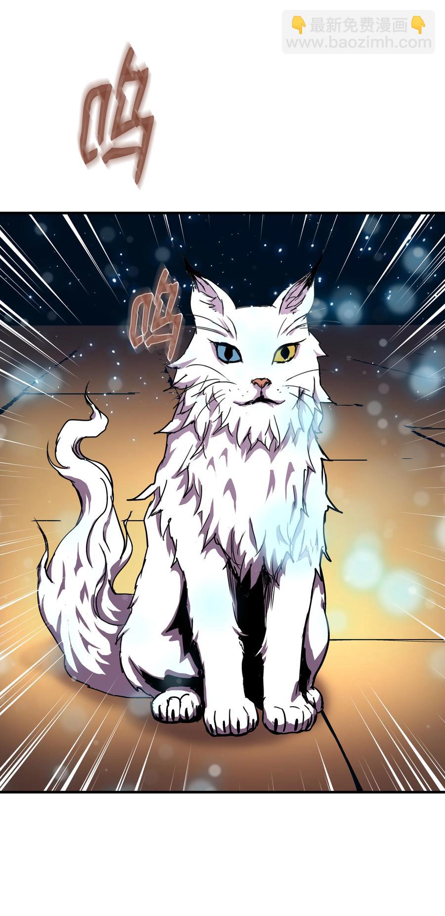 34 好用的宠物(1/2)-第34话