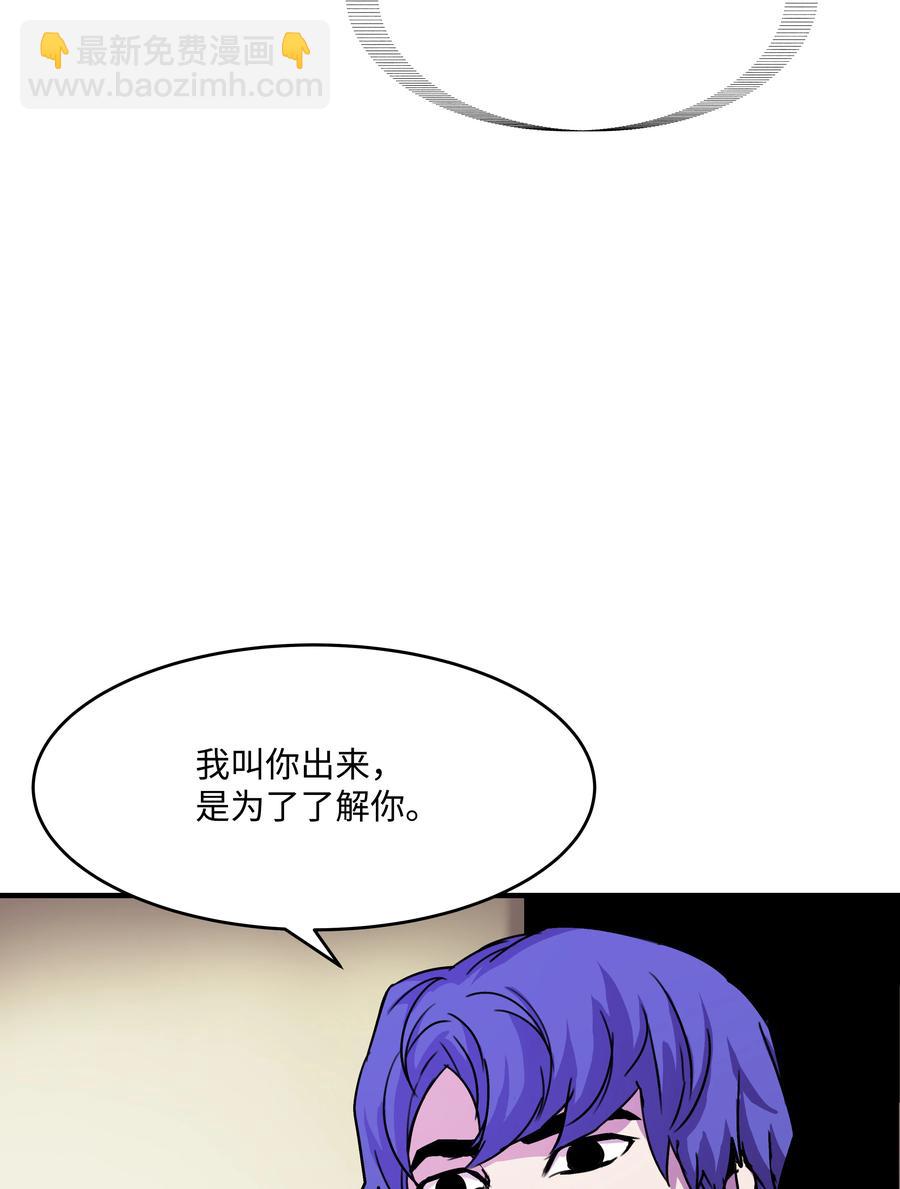 34 好用的宠物(1/2)-第34话