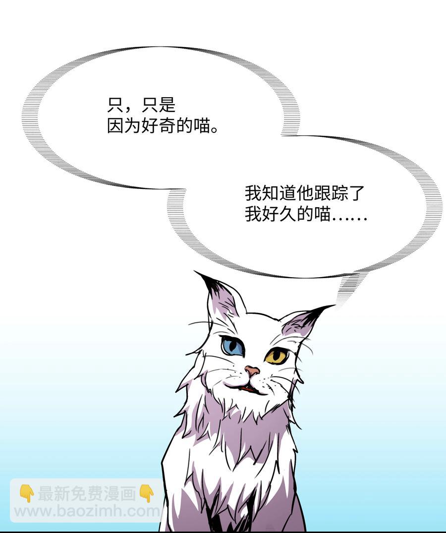 34 好用的宠物(1/2)-第34话