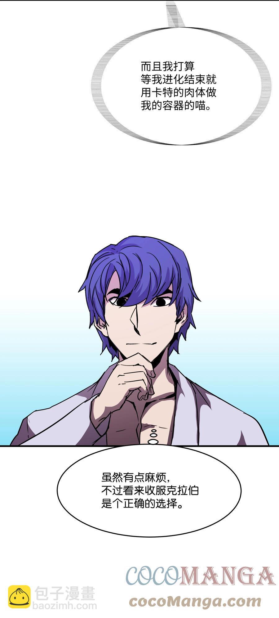 34 好用的宠物(1/2)-第34话