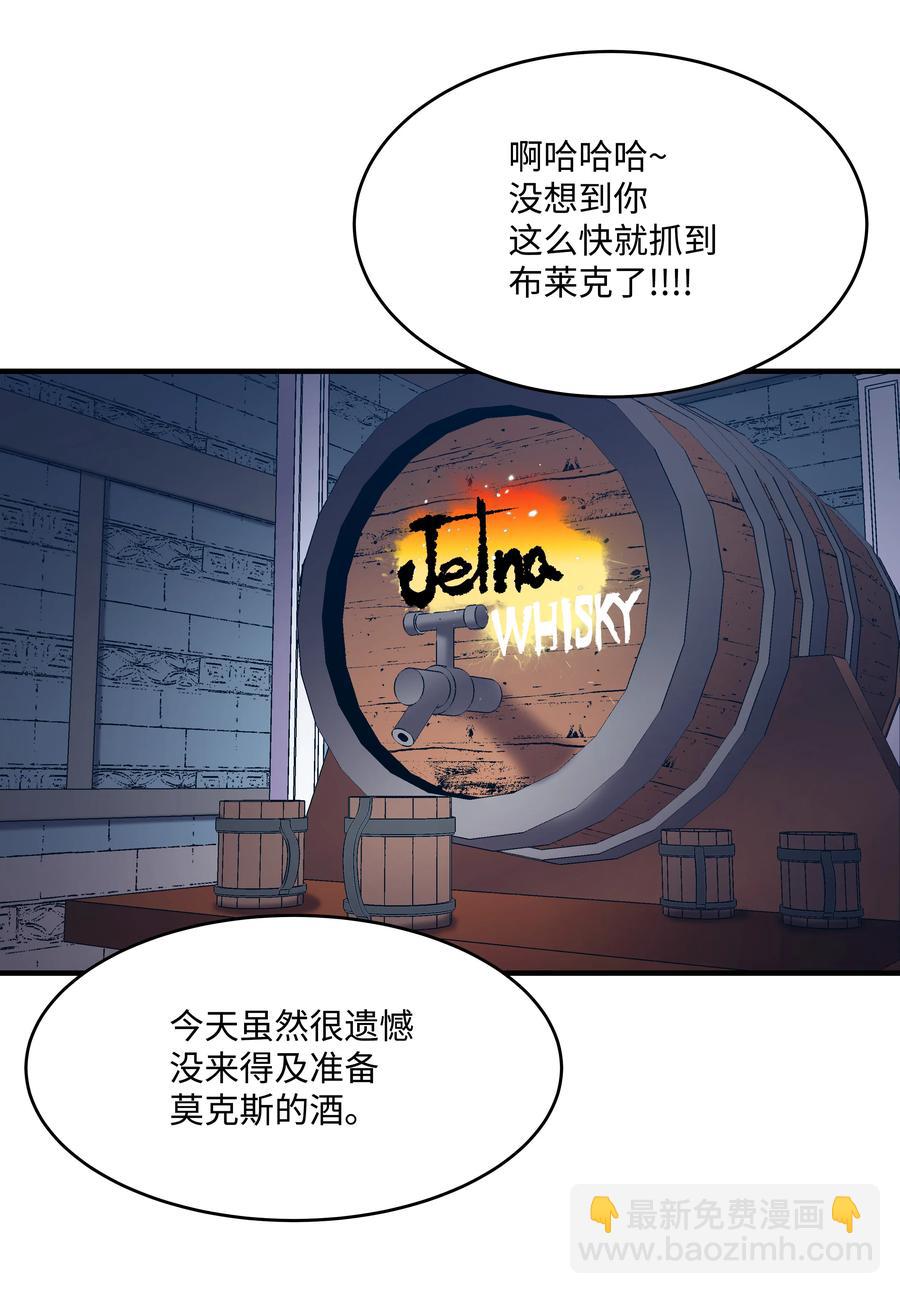 34 好用的宠物(1/2)-第34话