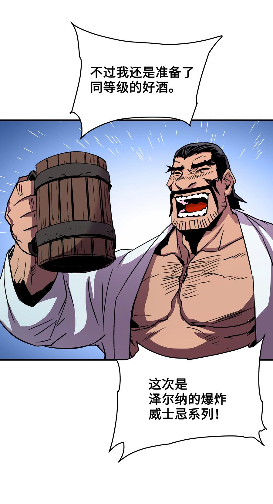 34 好用的宠物(1/2)-第34话