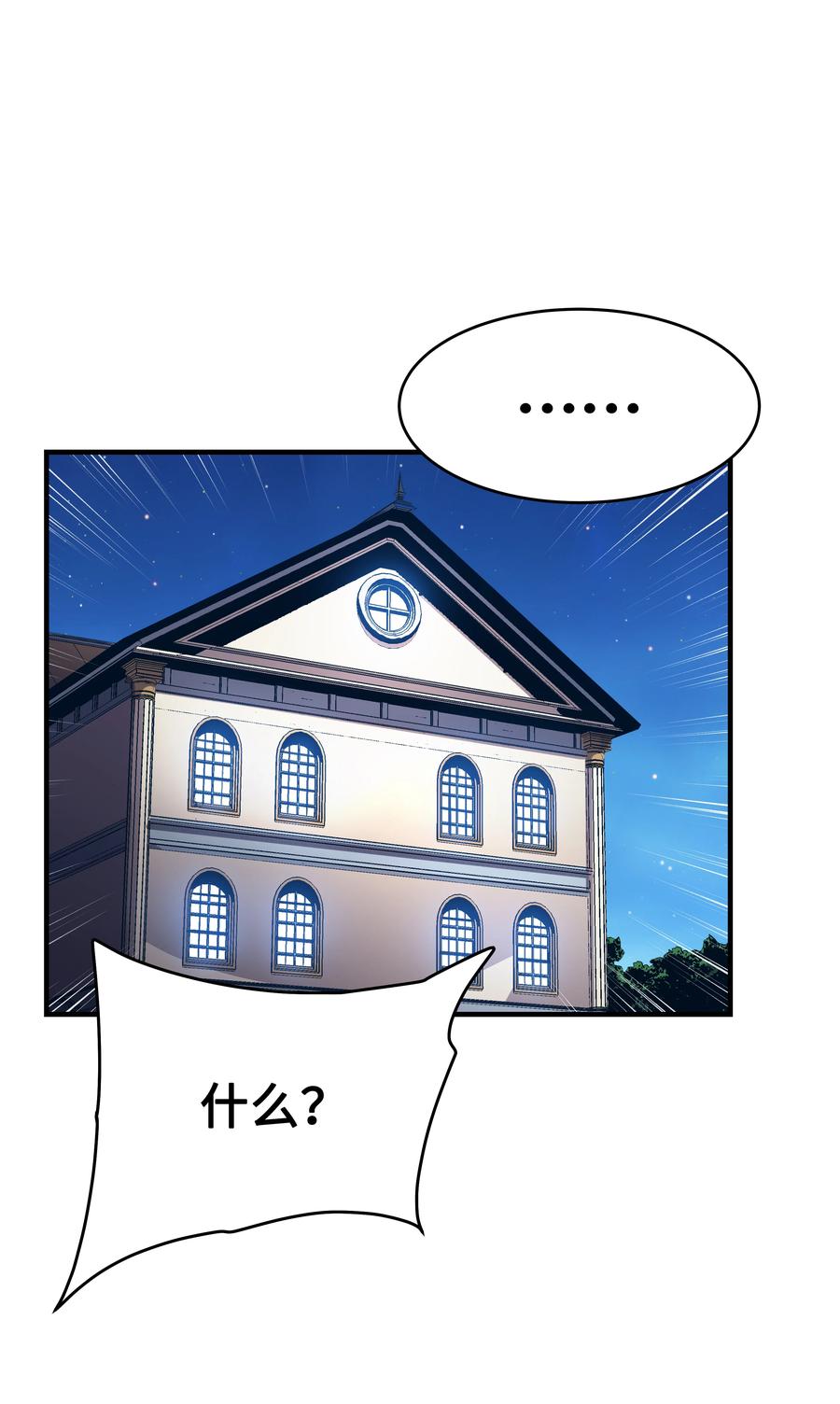 36 退役(1/2)-第36话