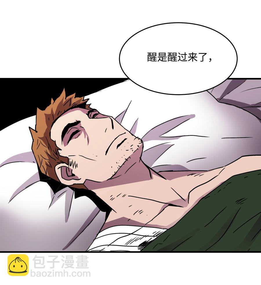 36 退役(1/2)-第36话