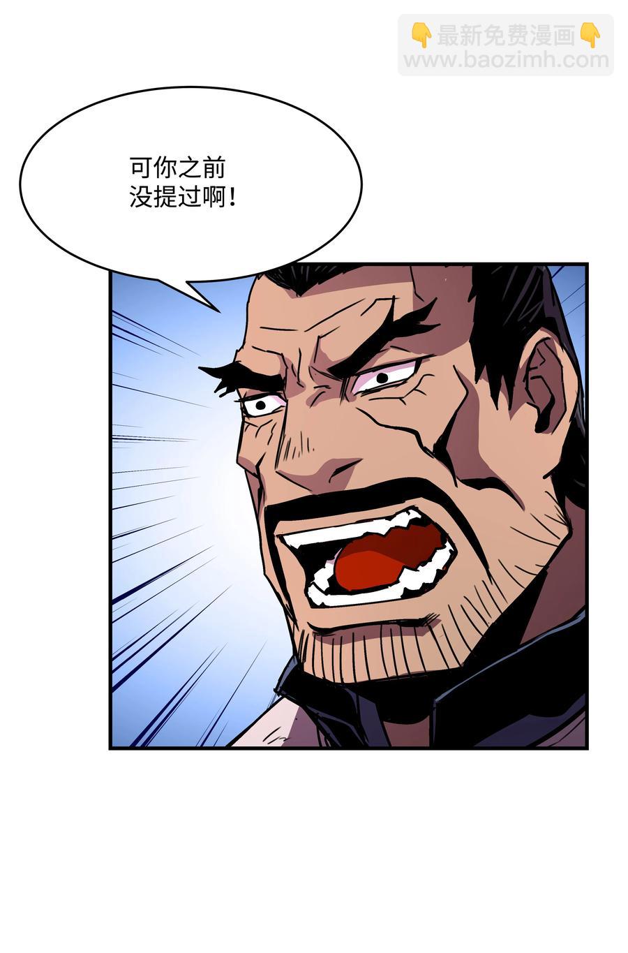 36 退役(1/2)-第36话