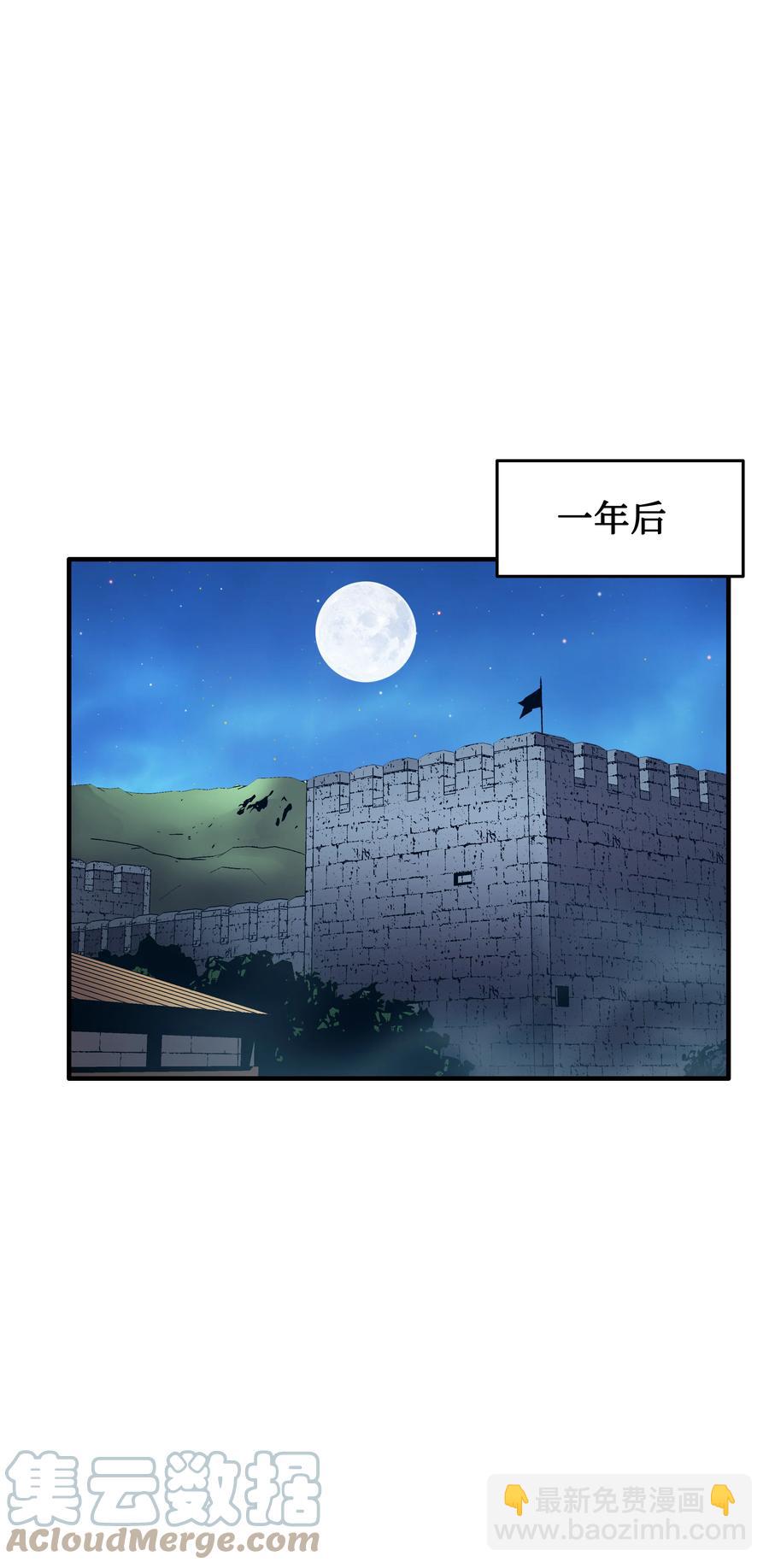 36 退役(1/2)-第36话