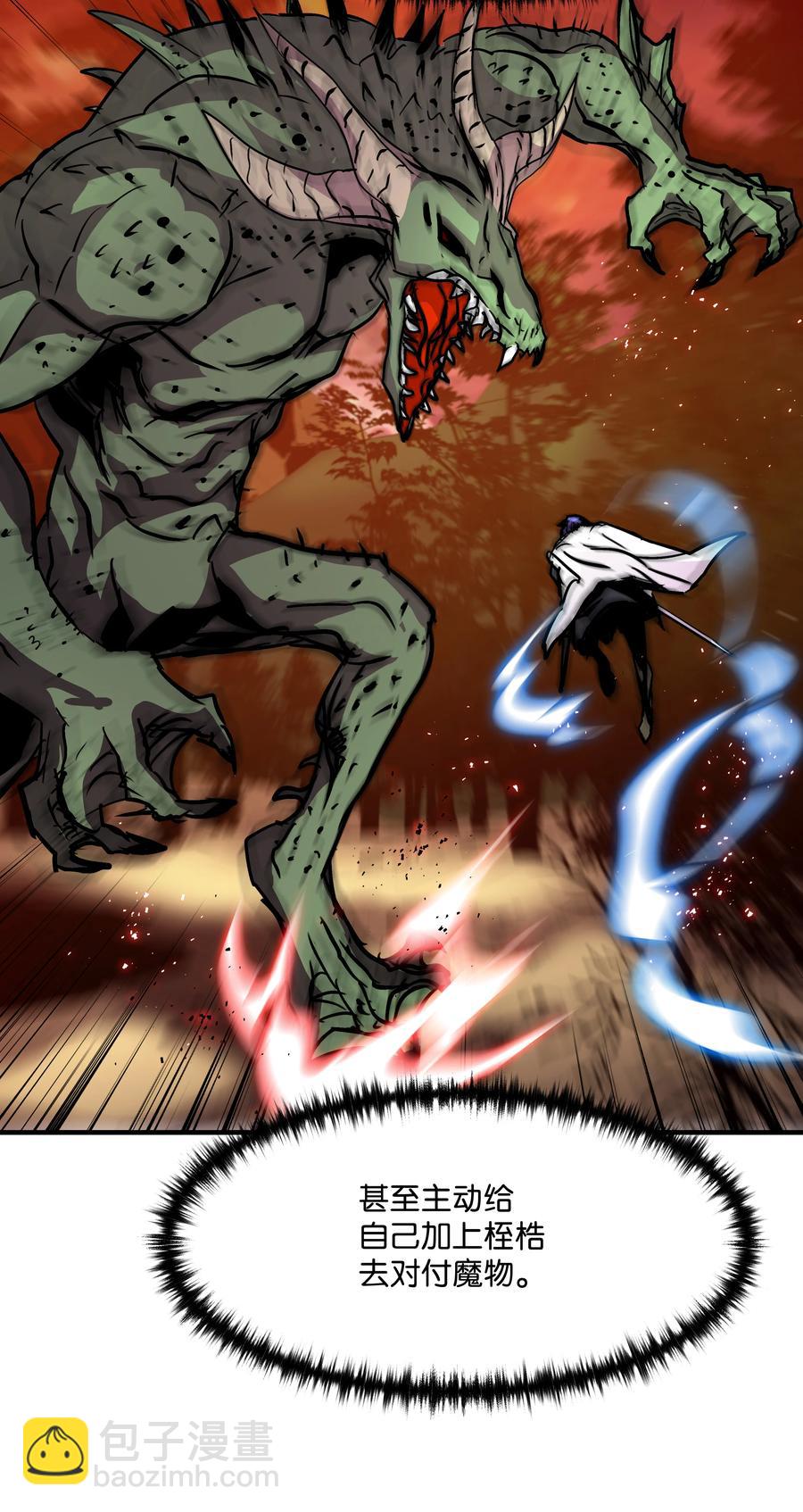 36 退役(1/2)-第36话