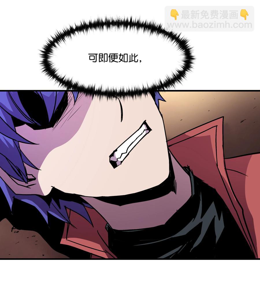 36 退役(1/2)-第36话