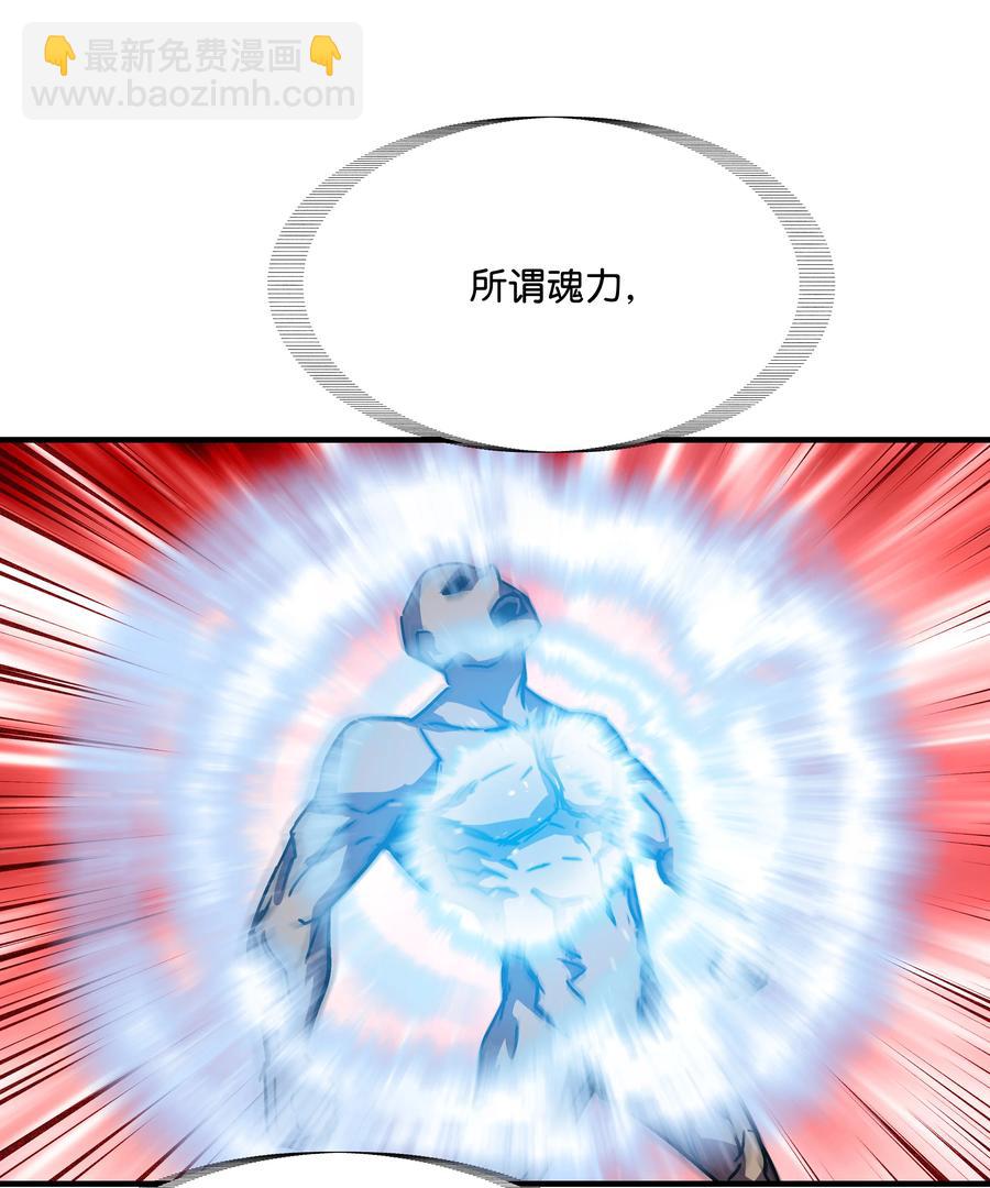 36 退役(1/2)-第36话