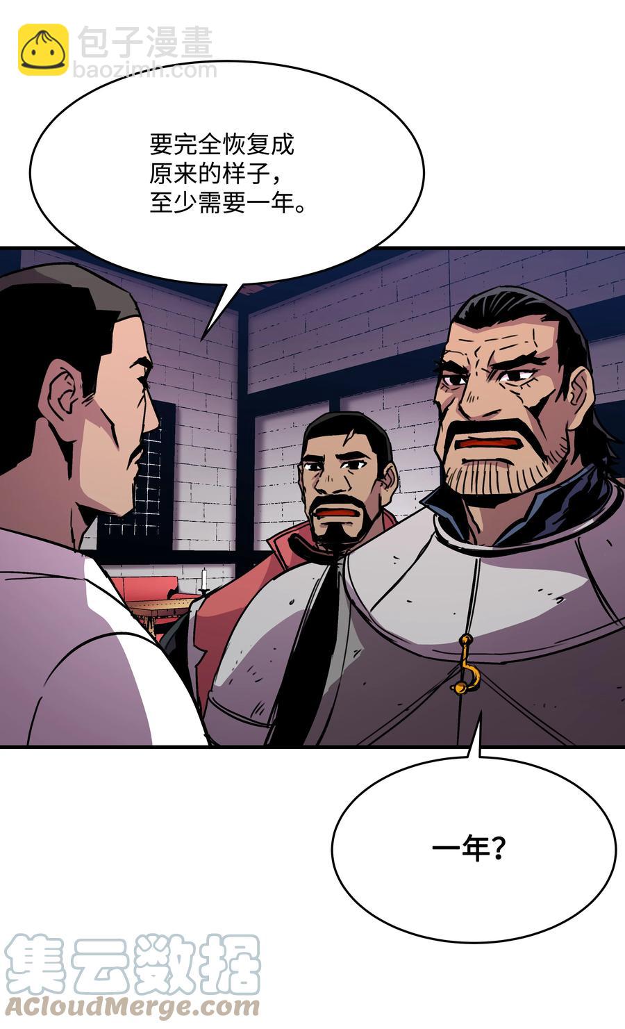 36 退役(1/2)-第36话