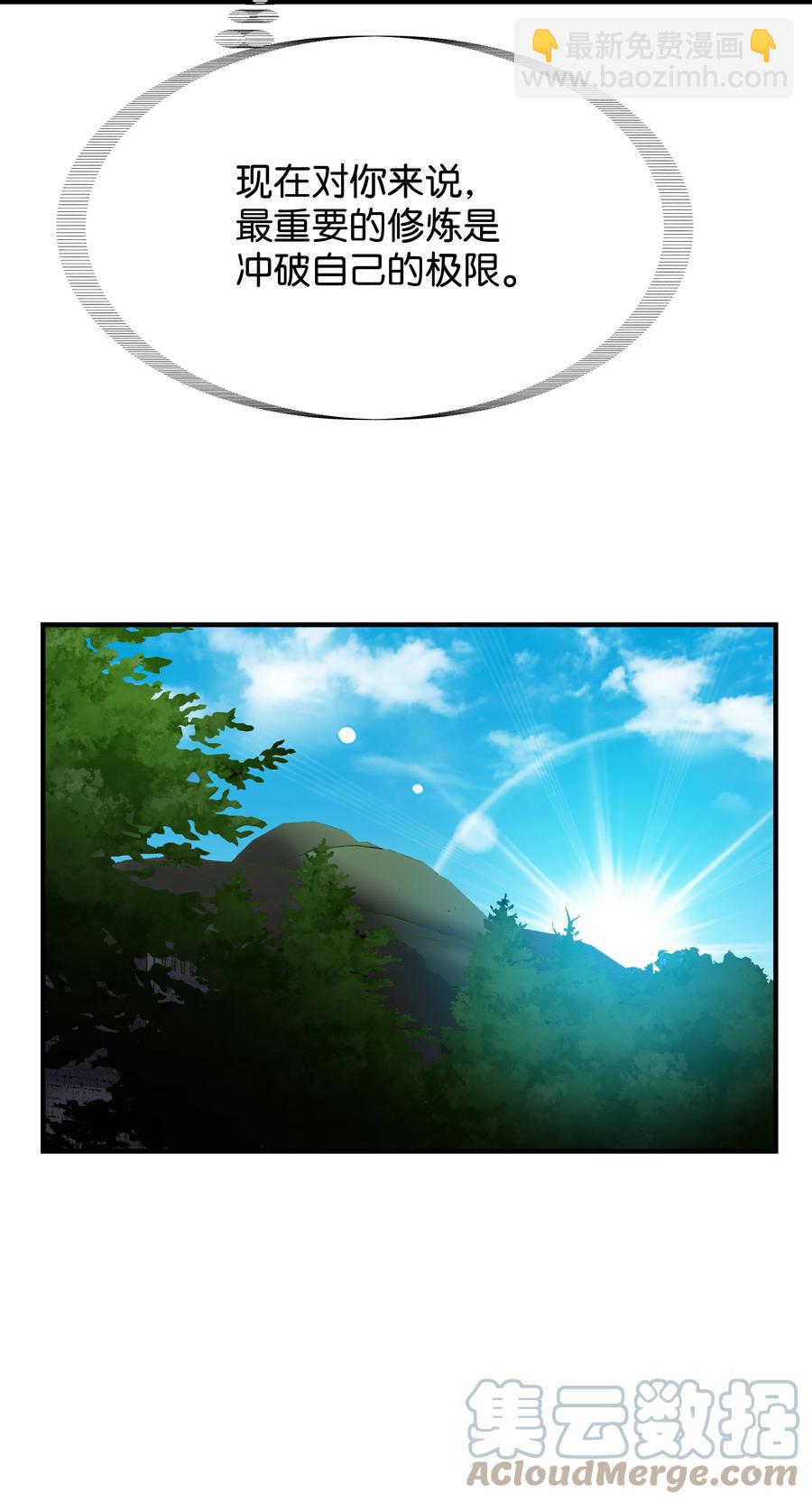 36 退役(1/2)-第36话