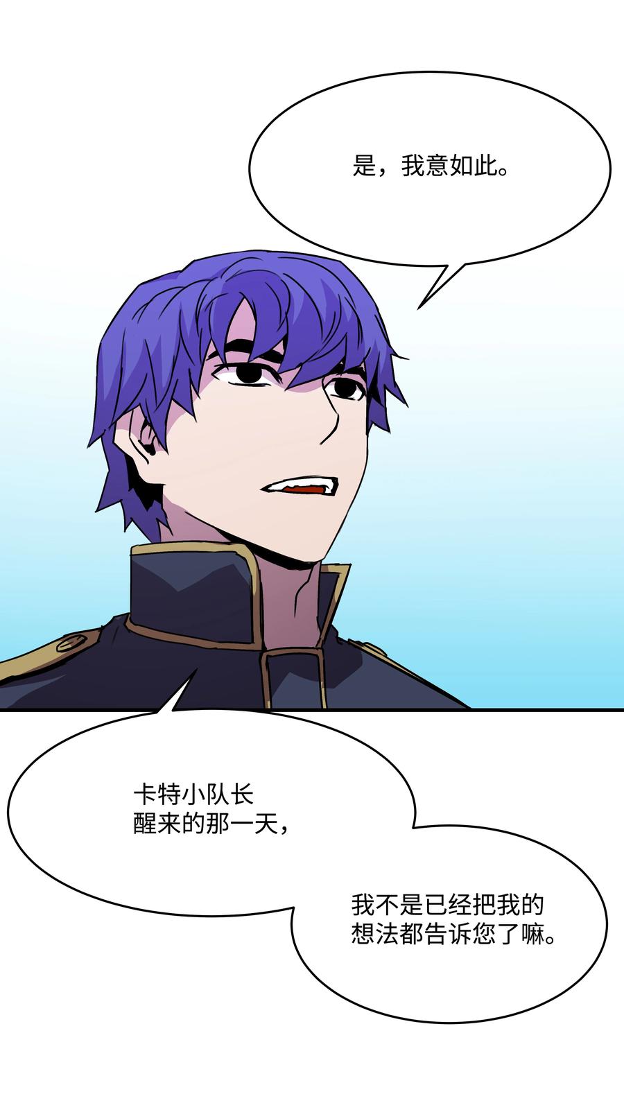 36 退役(1/2)-第36话