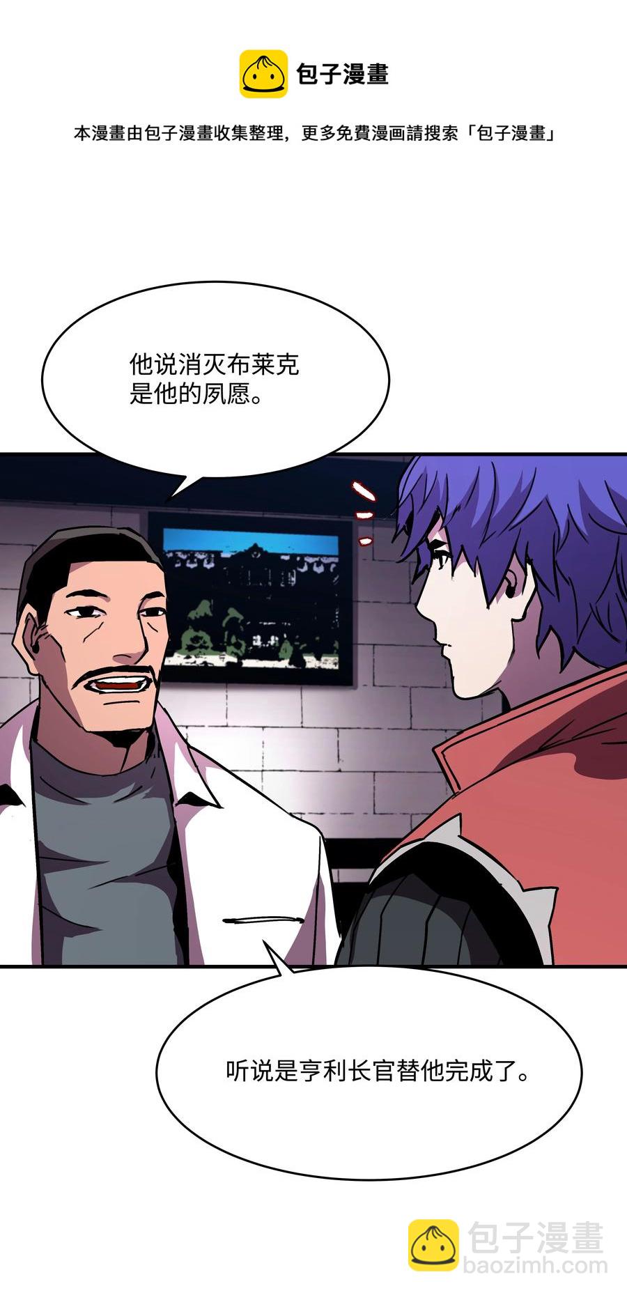 36 退役(1/2)-第36话