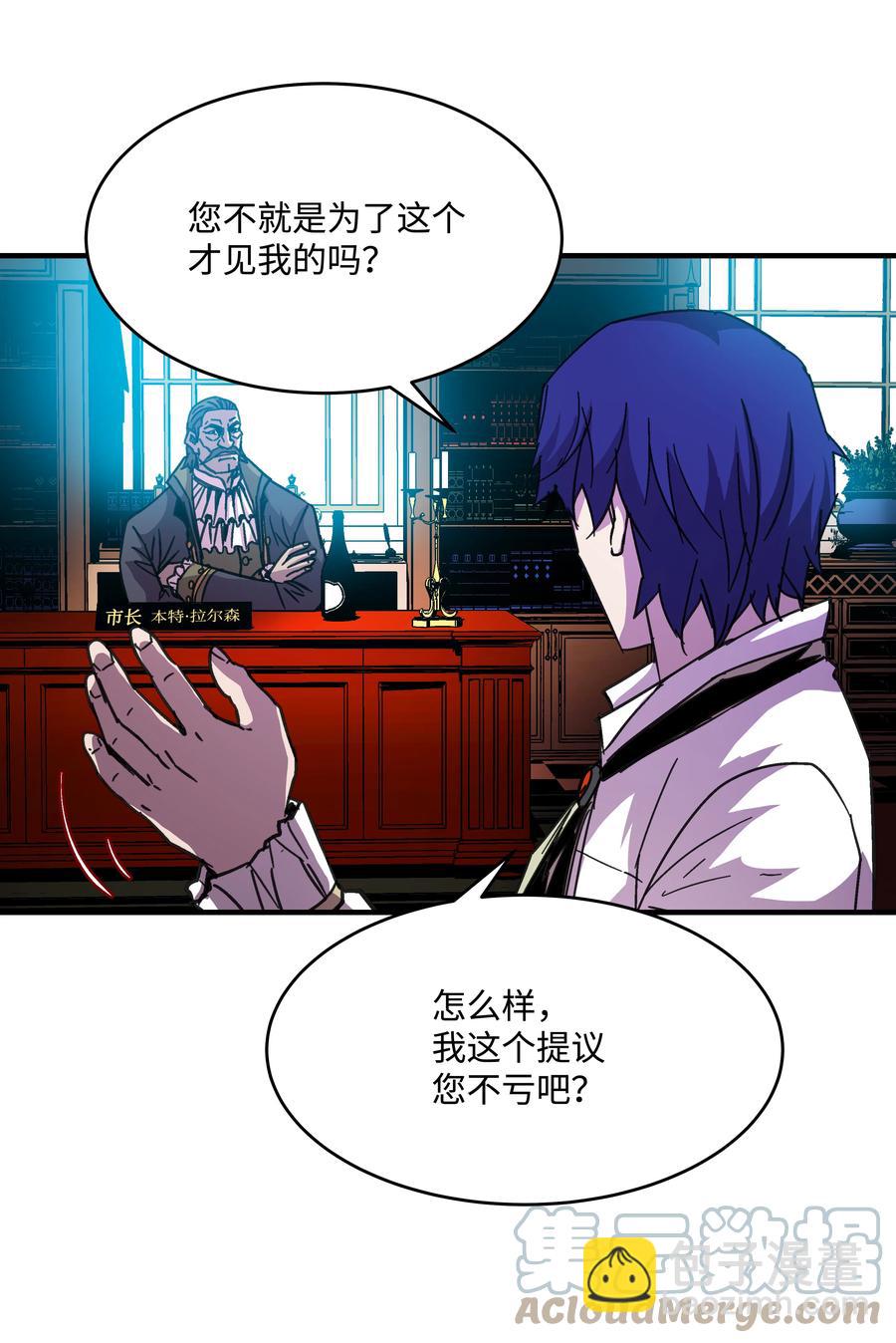 38 非公开对决(1/2)-第38话