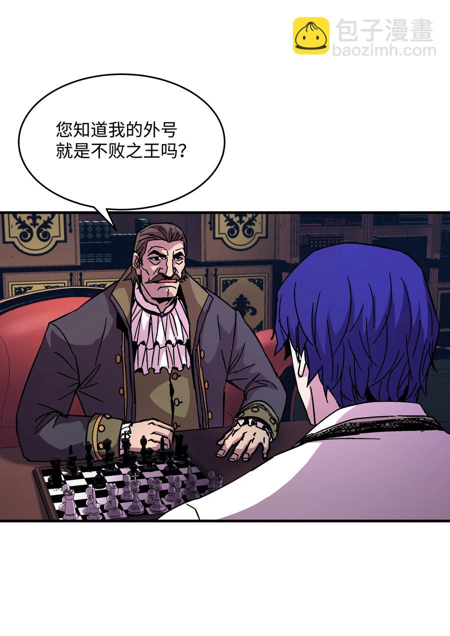 38 非公开对决(1/2)-第38话