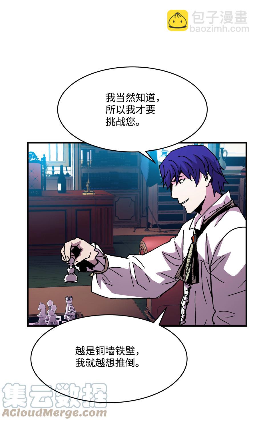 38 非公开对决(1/2)-第38话