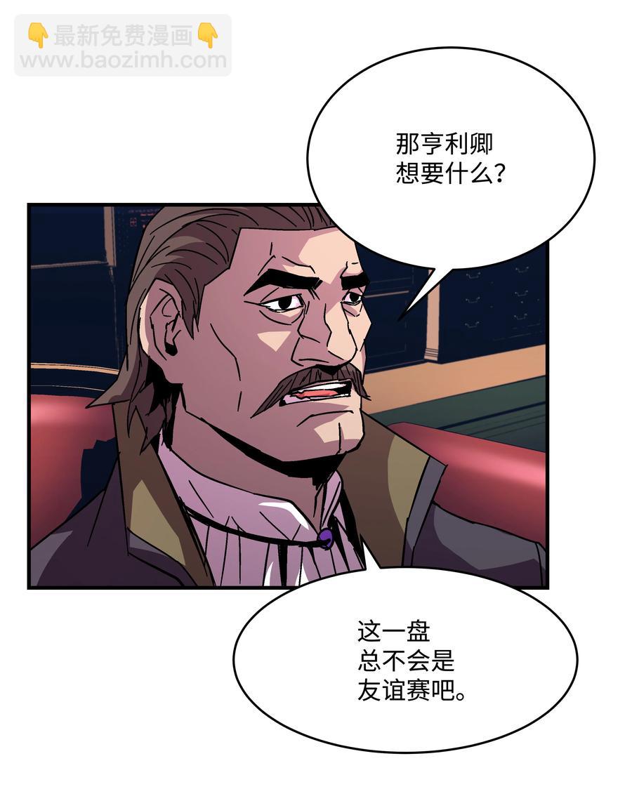 38 非公开对决(1/2)-第38话