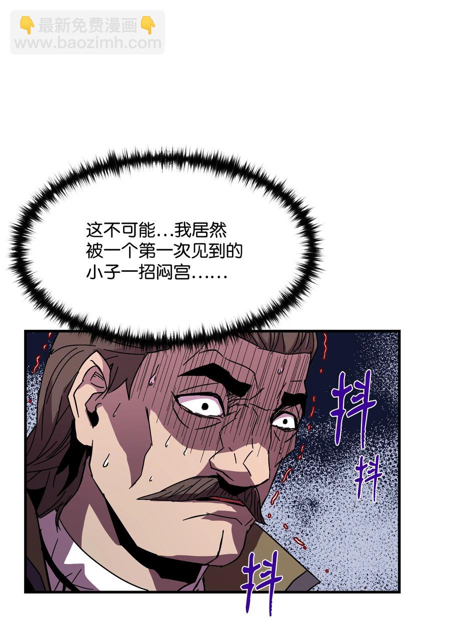 38 非公开对决(1/2)-第38话