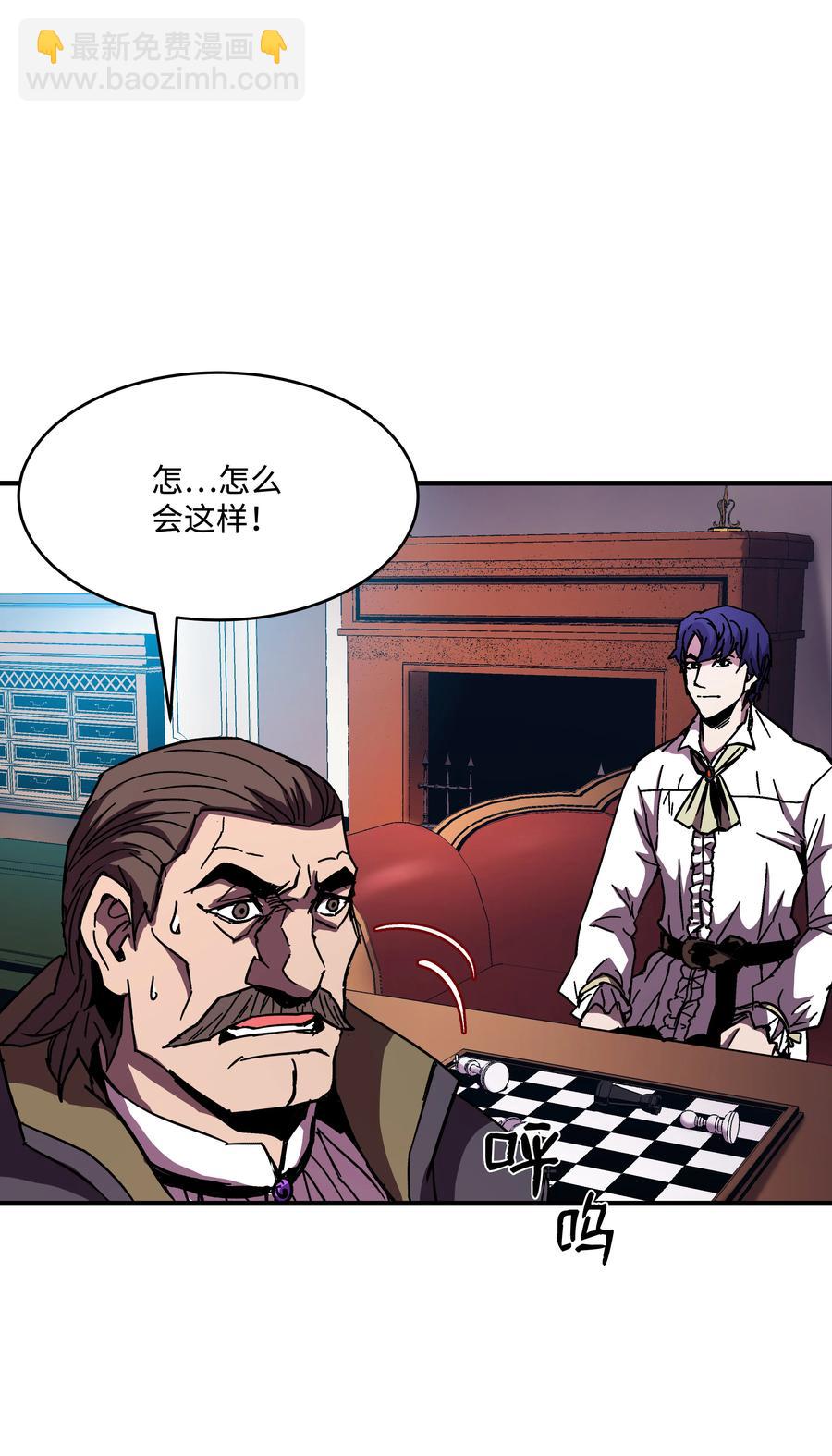 38 非公开对决(1/2)-第38话