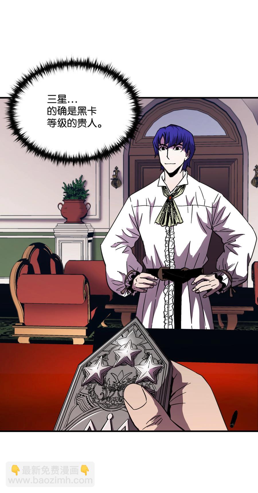 38 非公开对决(1/2)-第38话