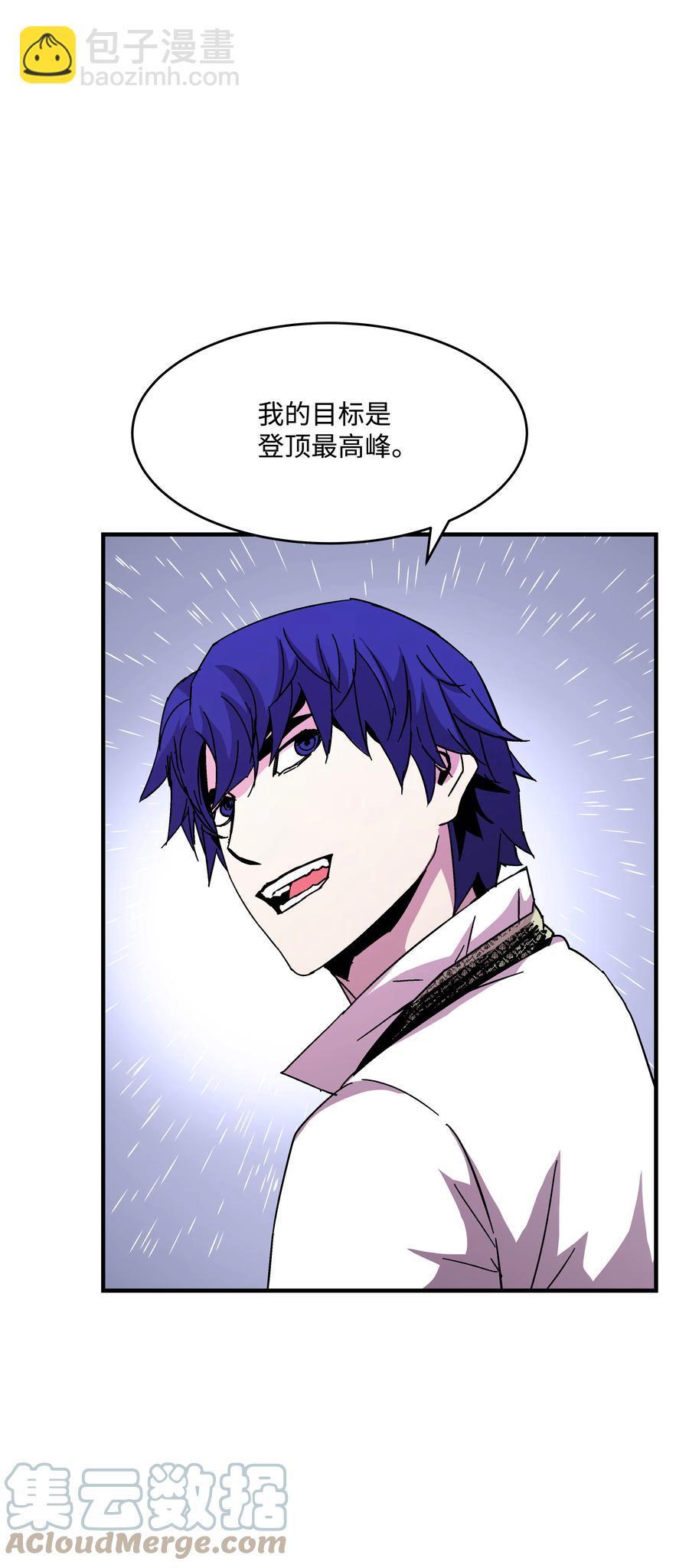 40 挑战KING(1/2)-第40话