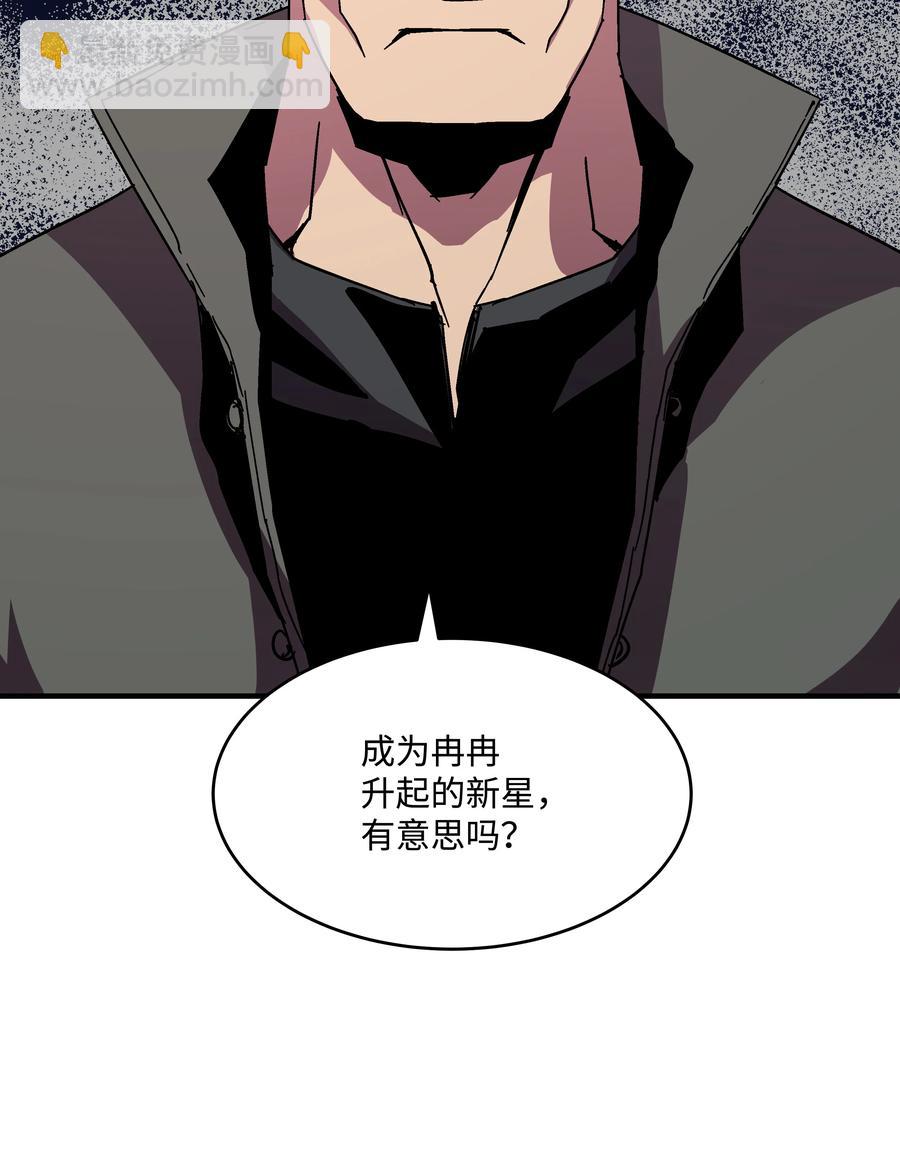 40 挑战KING(1/2)-第40话