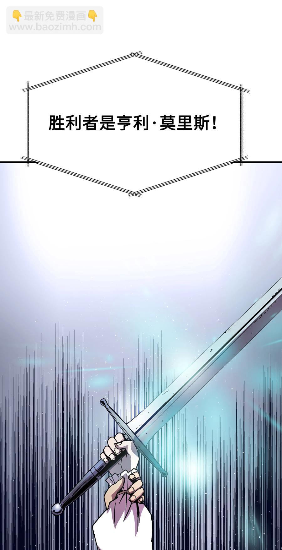 40 挑战KING(1/2)-第40话