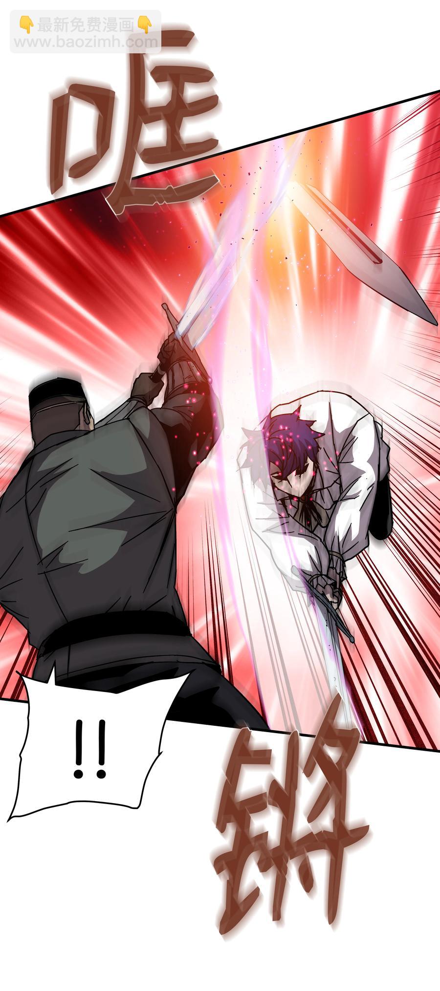 40 挑战KING(1/2)-第40话