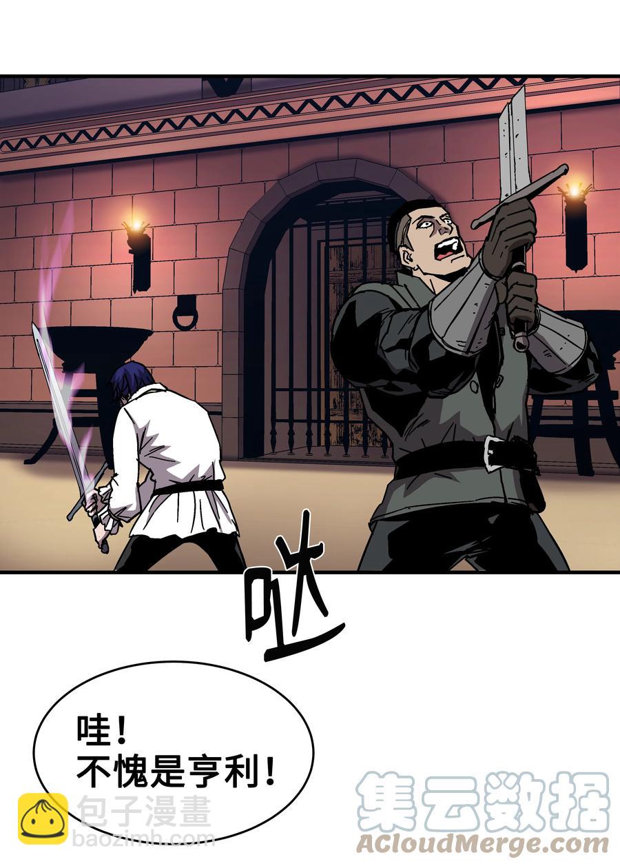 40 挑战KING(1/2)-第40话