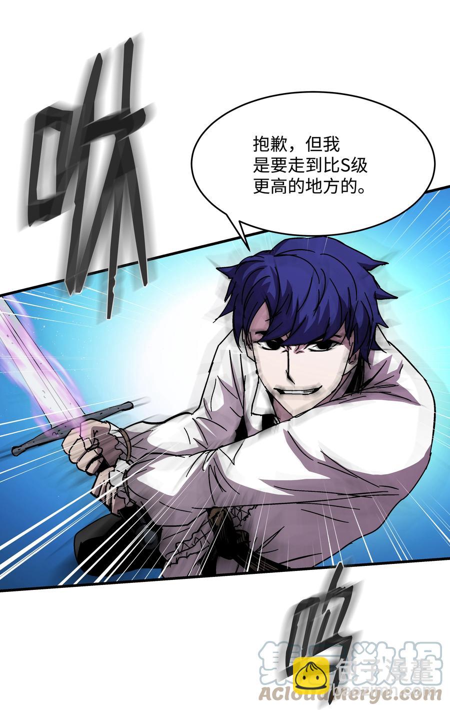 40 挑战KING(1/2)-第40话