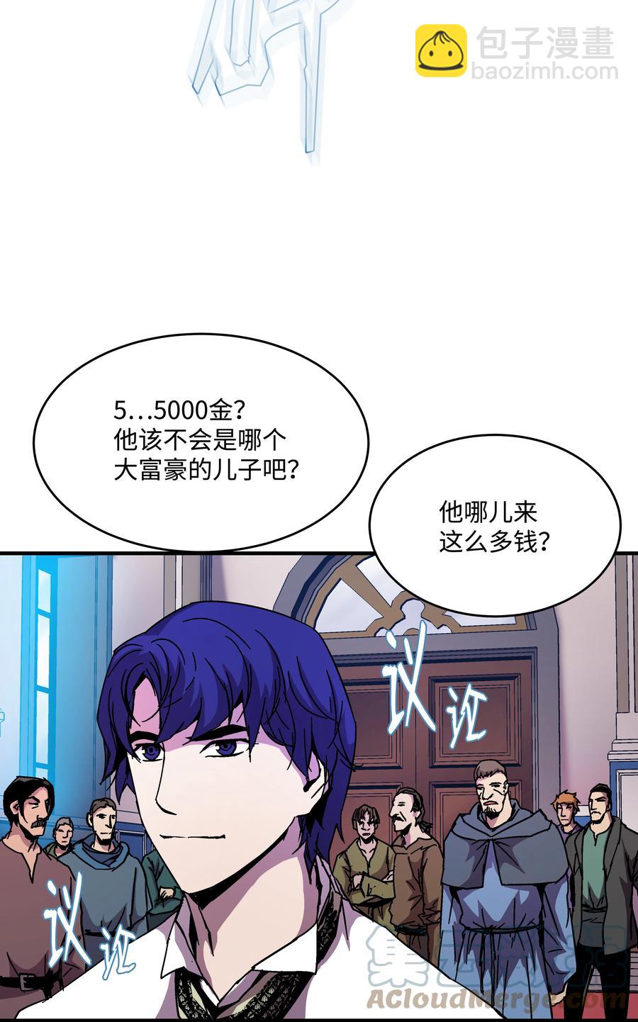 40 挑战KING(1/2)-第40话