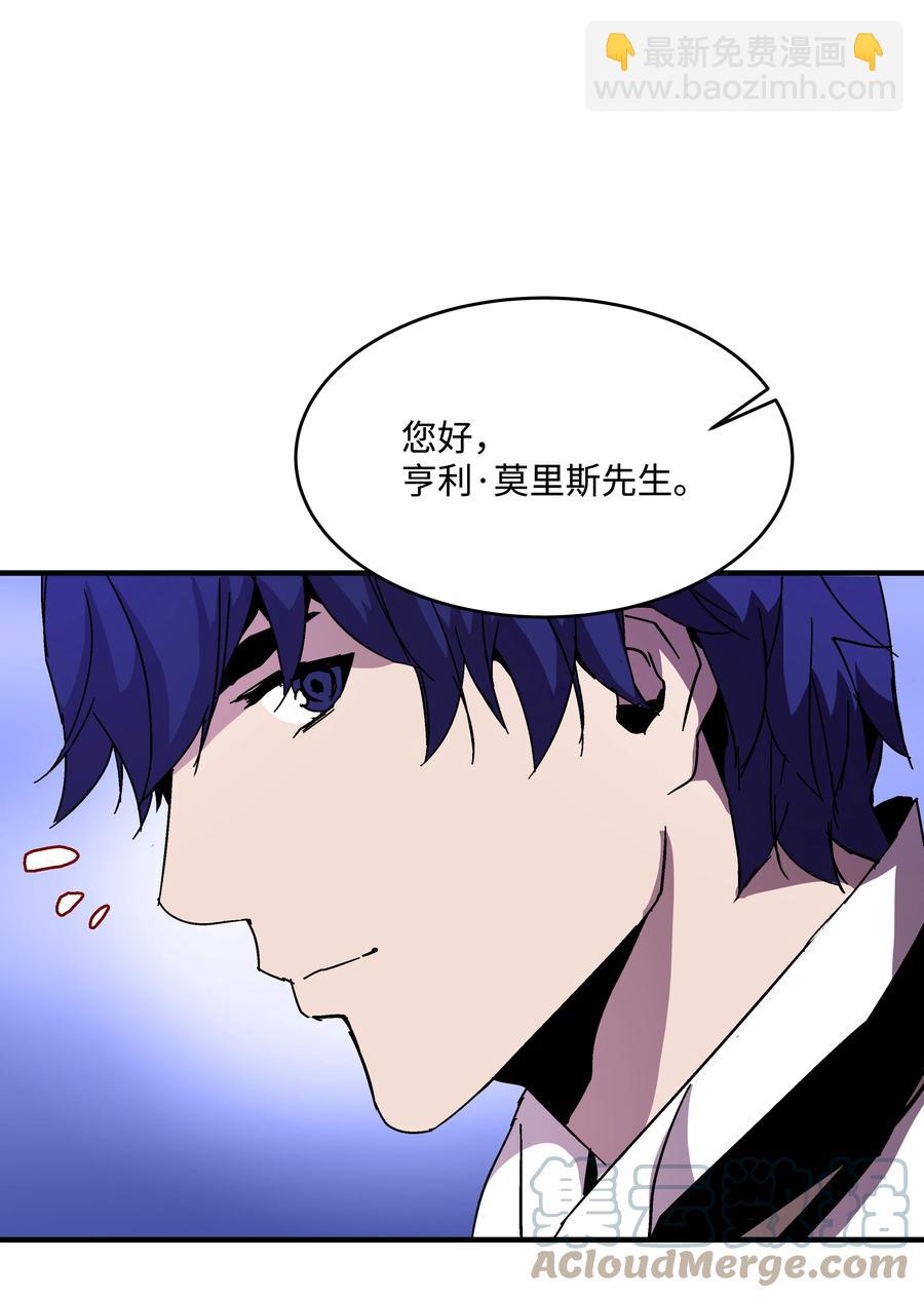 40 挑战KING(1/2)-第40话