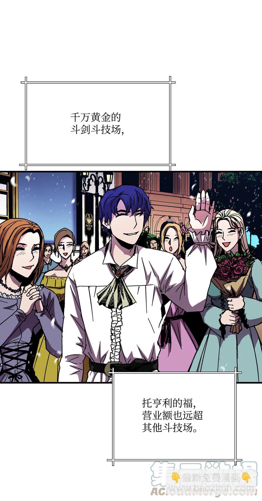 40 挑战KING(1/2)-第40话