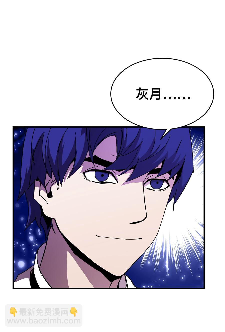 42 创立佣兵团(1/2)-第42话