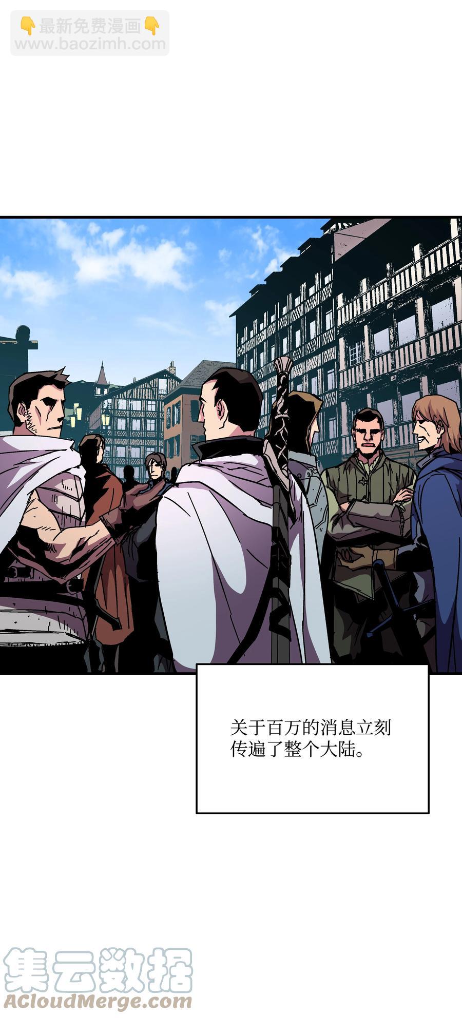 42 创立佣兵团(1/2)-第42话