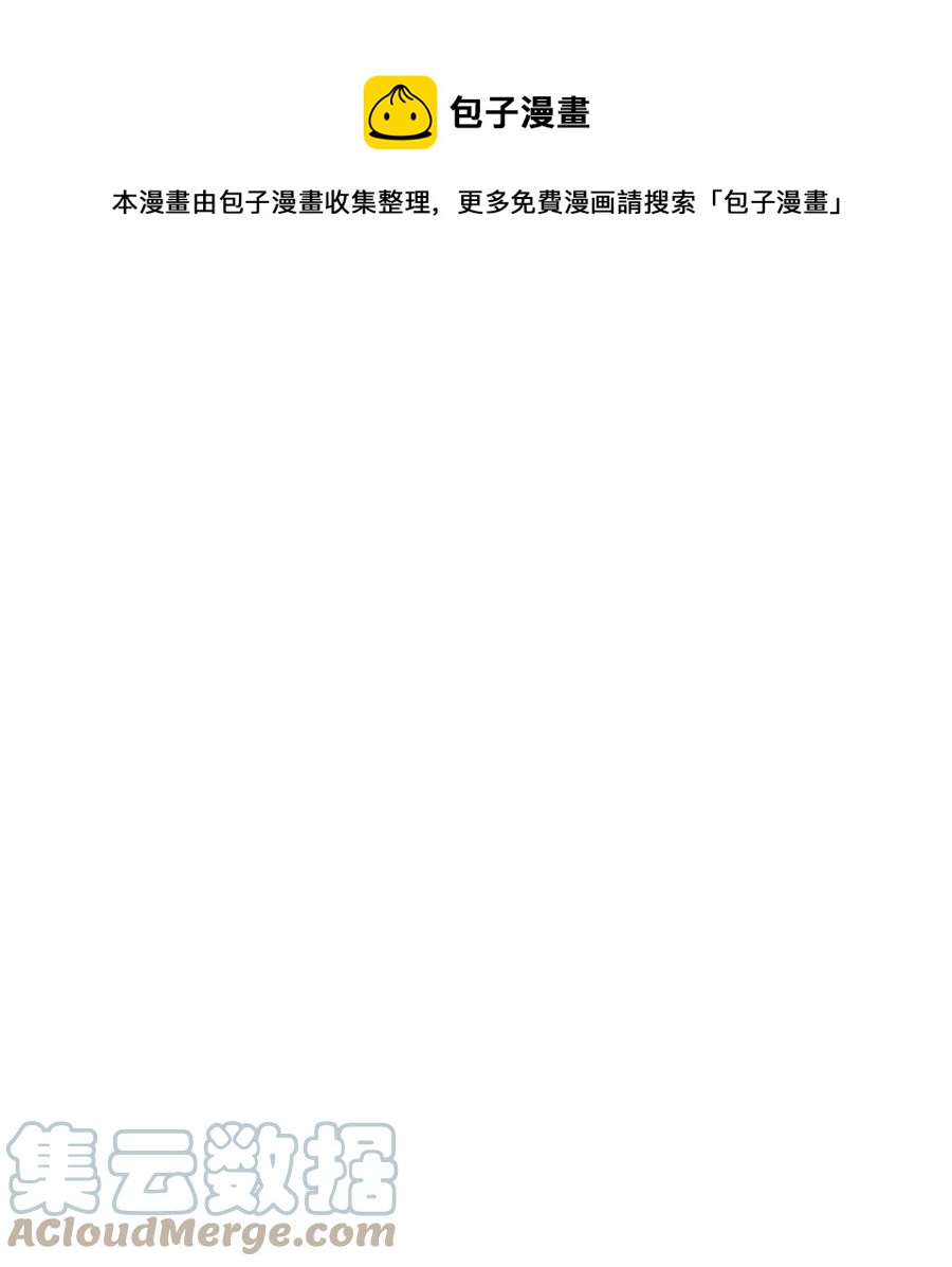 46 水龙蛋(1/2)-第46话