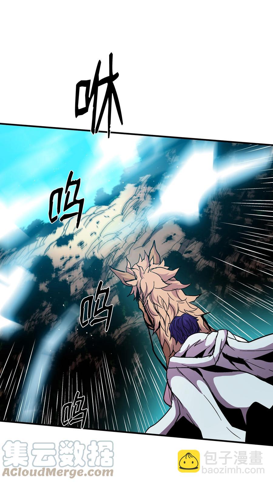 46 水龙蛋(1/2)-第46话