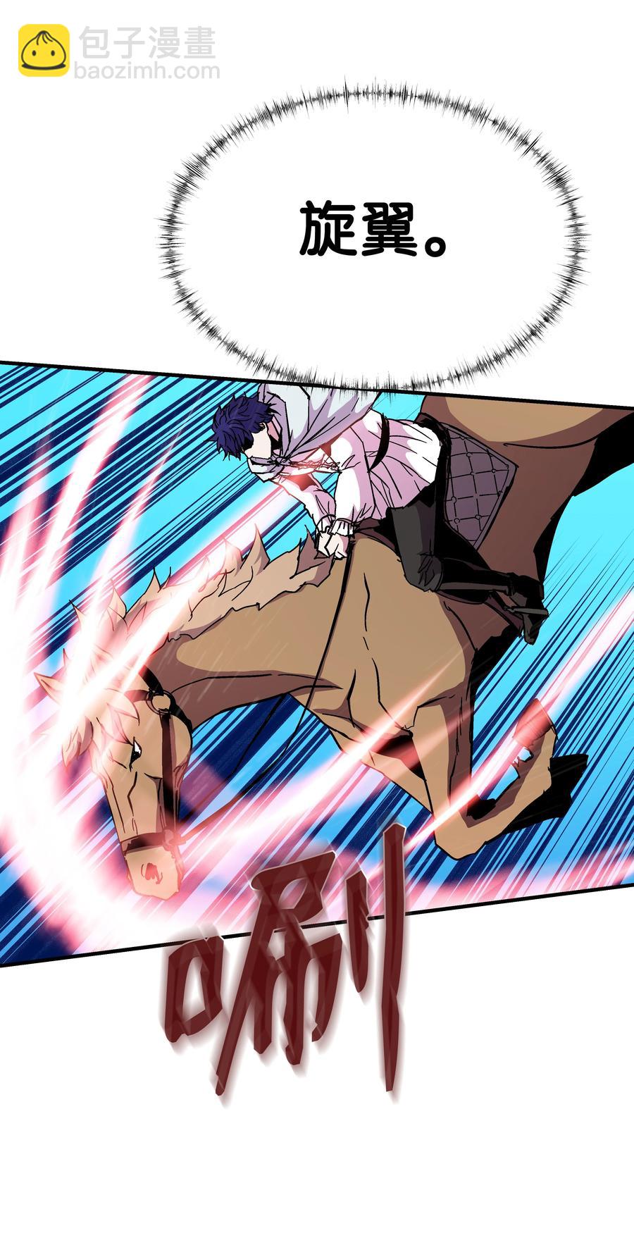 46 水龙蛋(1/2)-第46话