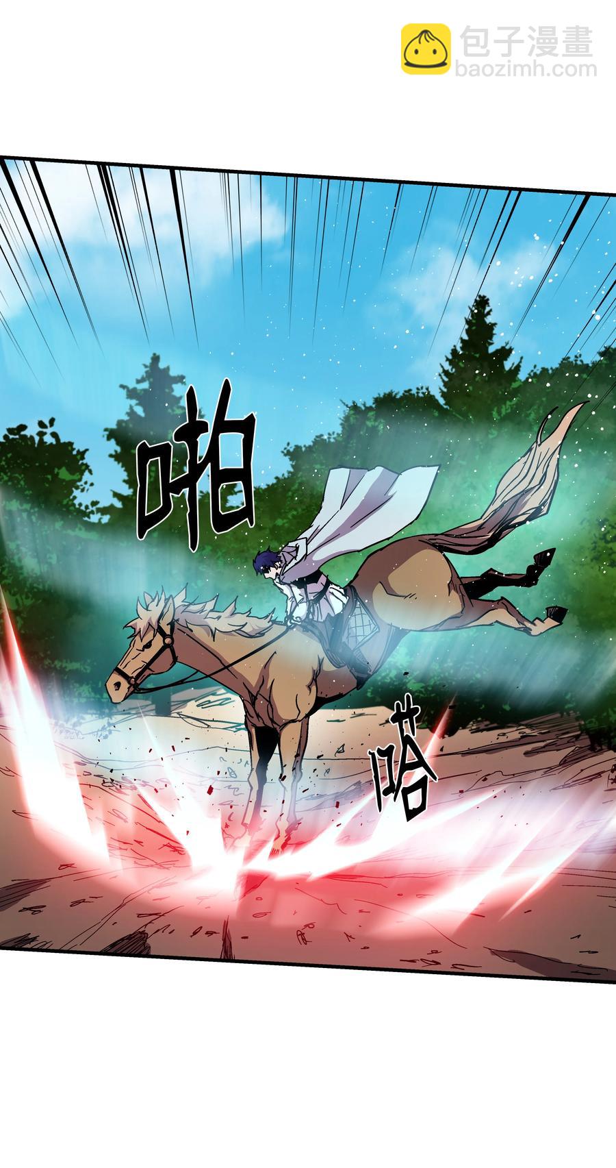 46 水龙蛋(1/2)-第46话