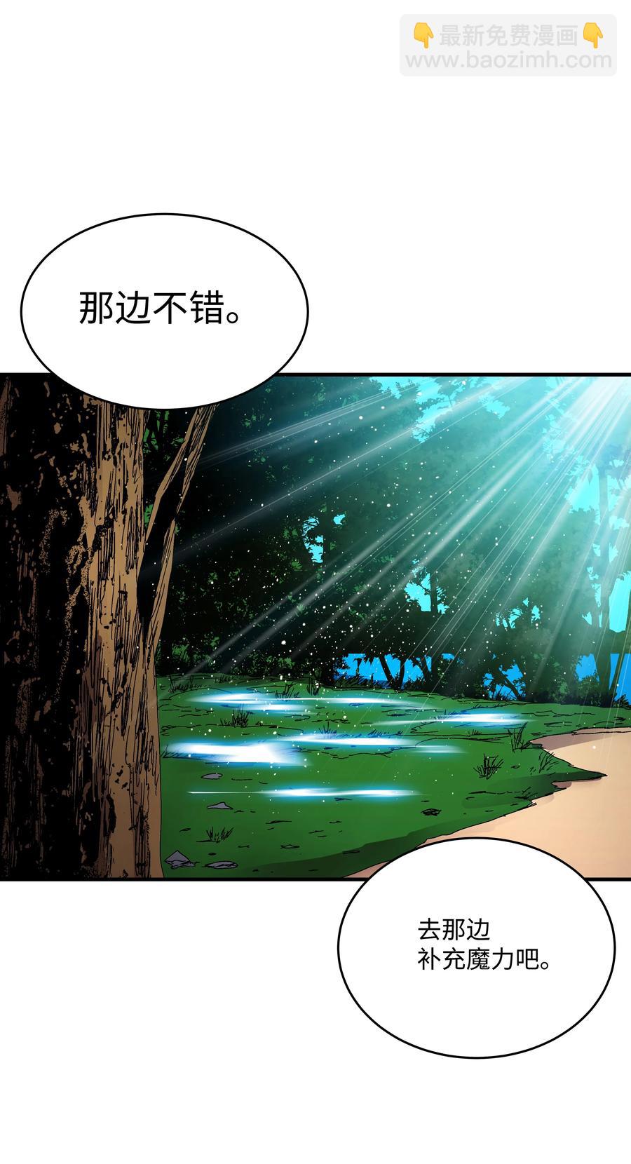 46 水龙蛋(1/2)-第46话