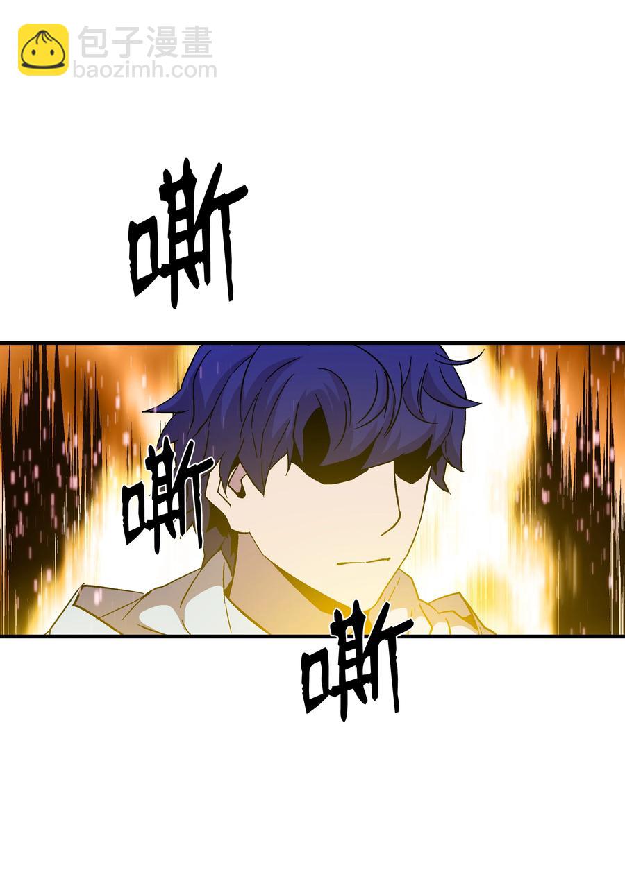 46 水龙蛋(1/2)-第46话